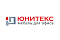 Юнитекс